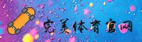 WM完美体育(WMPERFECT)官网 - 正版体育平台