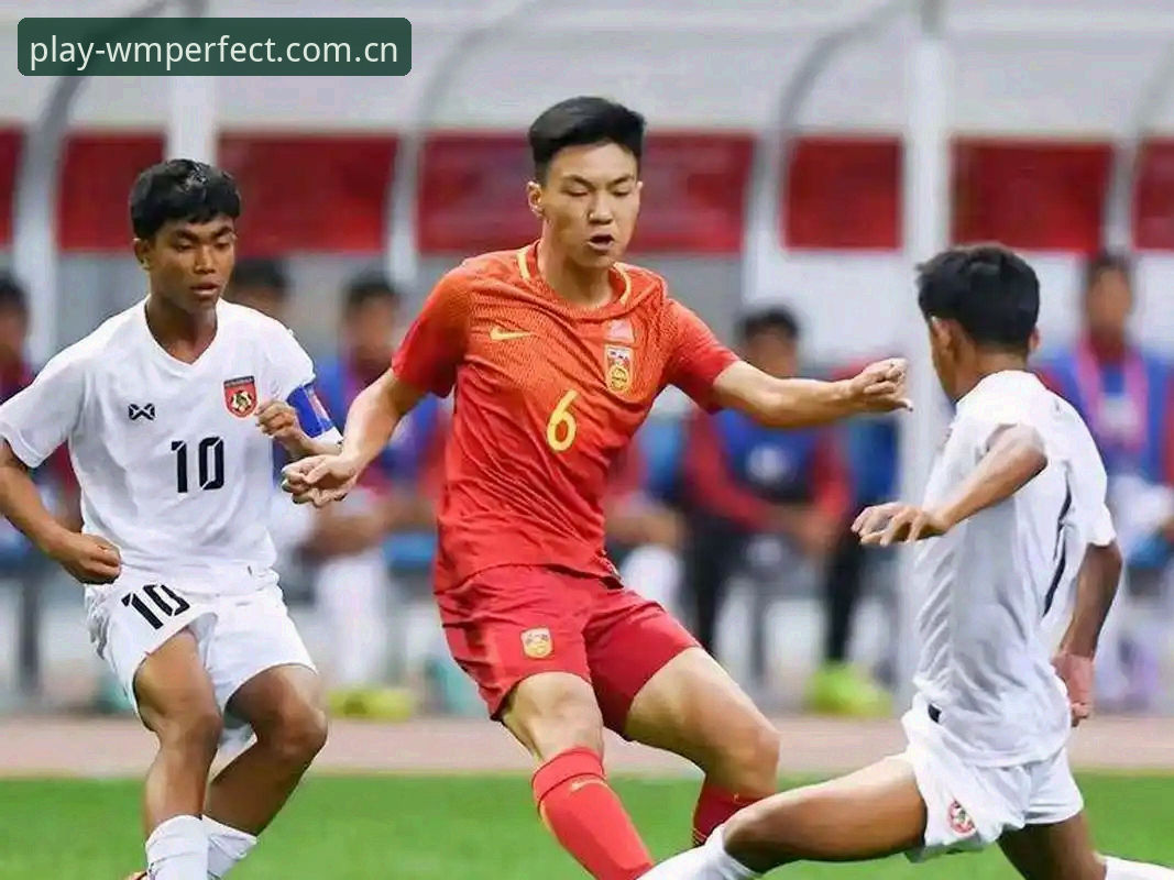 U17世界杯抽签解读：中国足球青训突破的4个关键看点