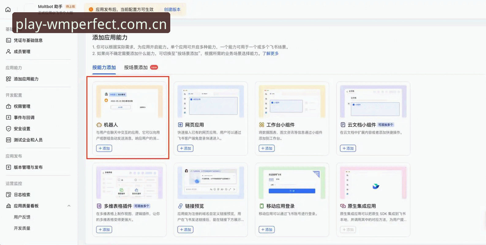 揭秘WM完美体育一键登录教程：三步解决登录难题，李哥亲测有效