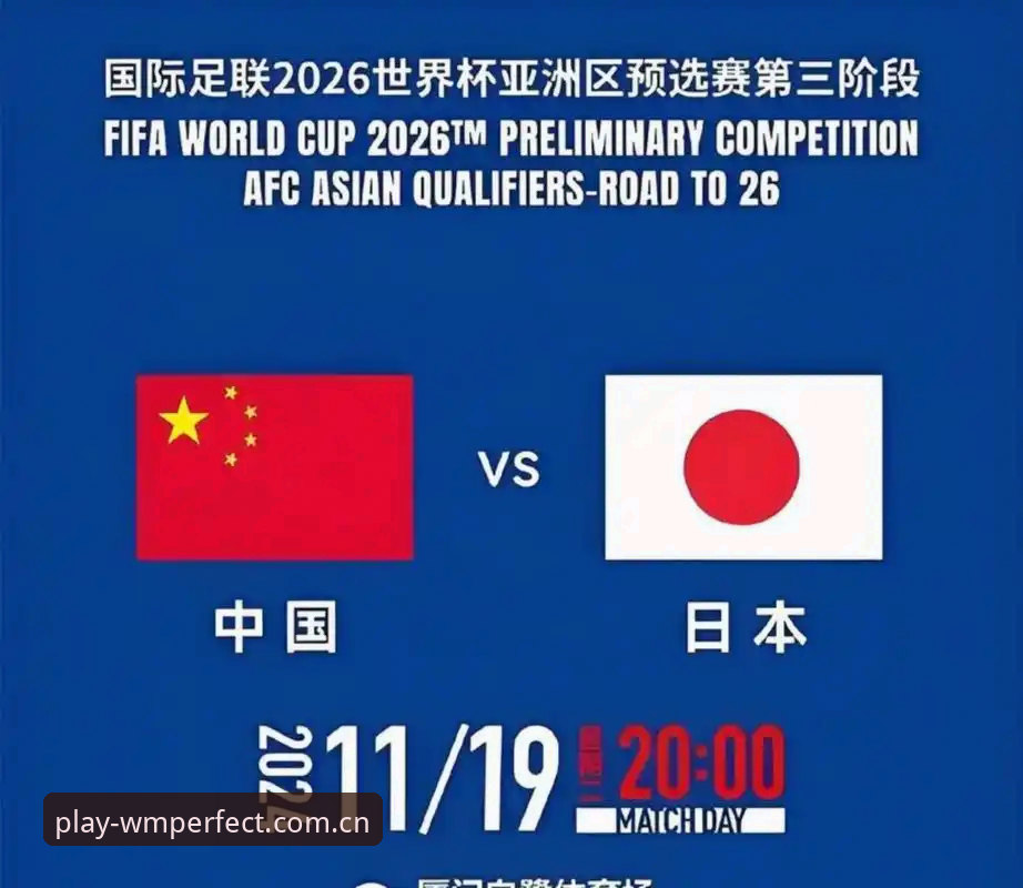 世界杯观赛困局详解：签证危机如何影响球迷赴美行程