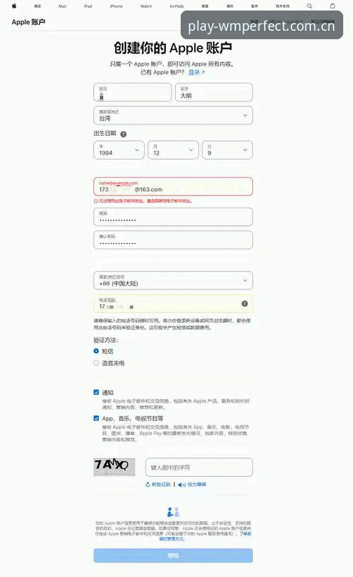 WM完美体育客户端手机版下载安装完整指南——老用户手把手教你避坑